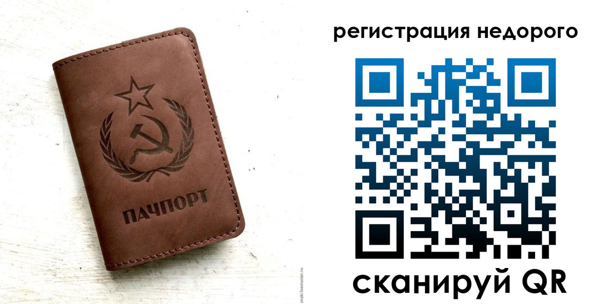 прописка поиск в Кабардино-Балкарии