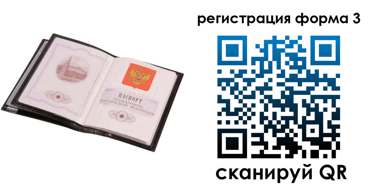 временная регистрация адрес в Кабардино-Балкарии