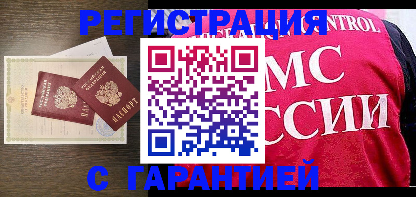 регистрация для школы в Кабардино-Балкарии